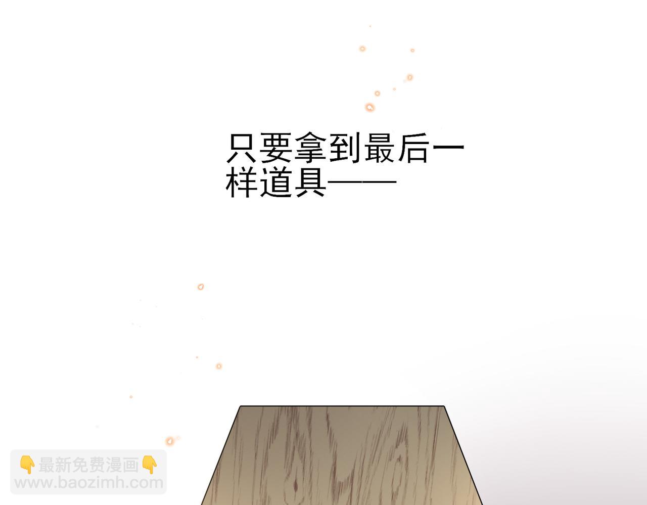 第29话 这么多人看着呢！107