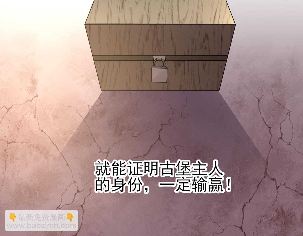 第29话 这么多人看着呢！108