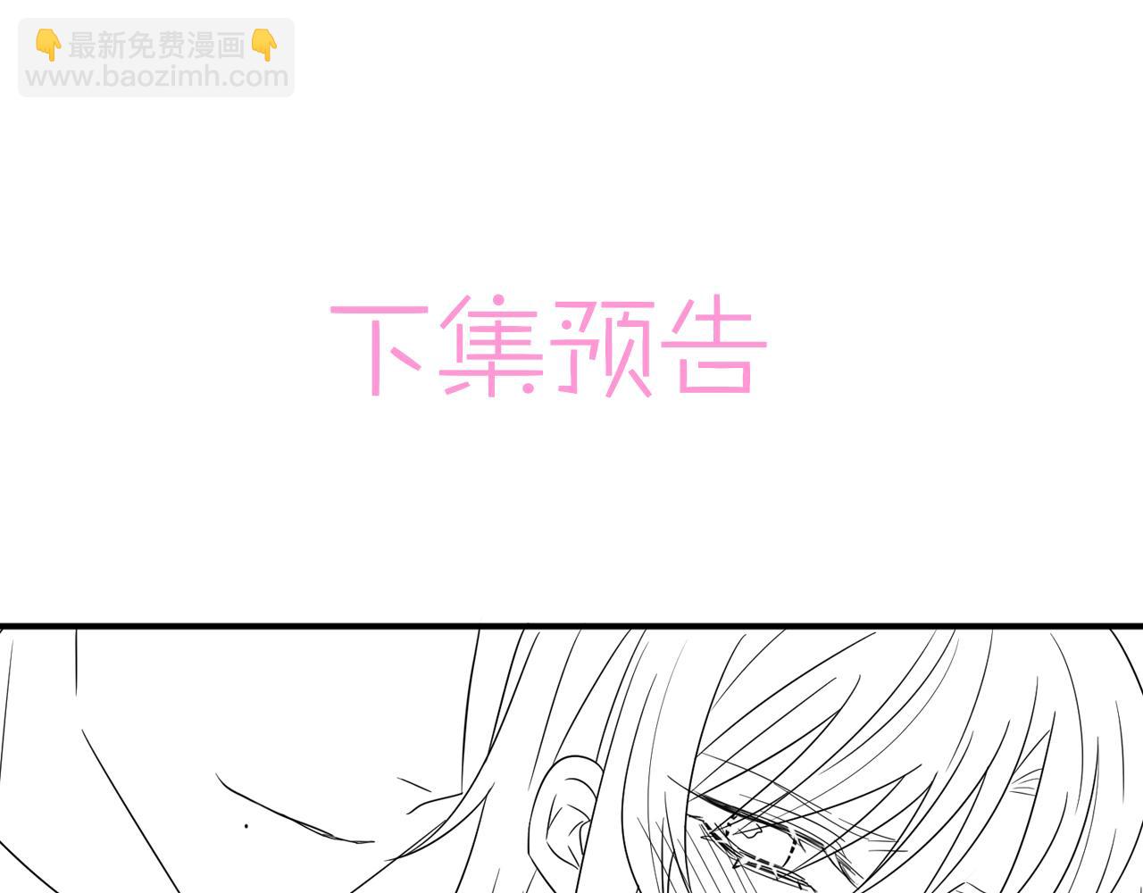 第29话 这么多人看着呢！110