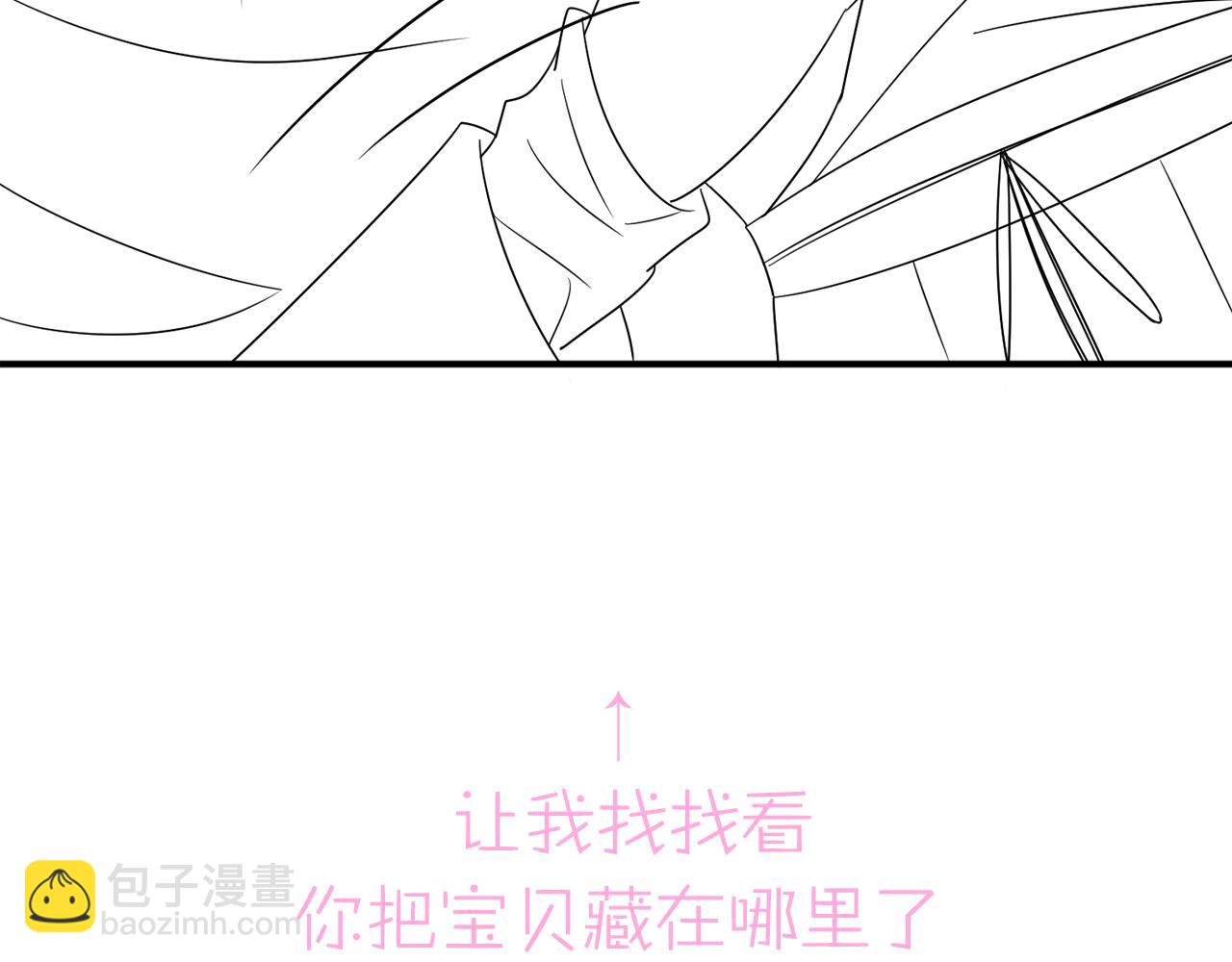 第29话 这么多人看着呢！113