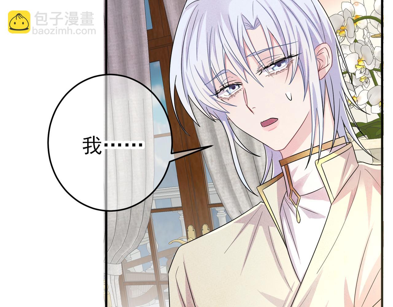第29话 这么多人看着呢！12
