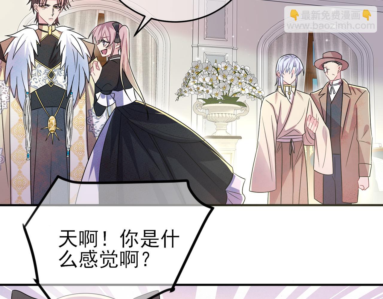 第29话 这么多人看着呢！15