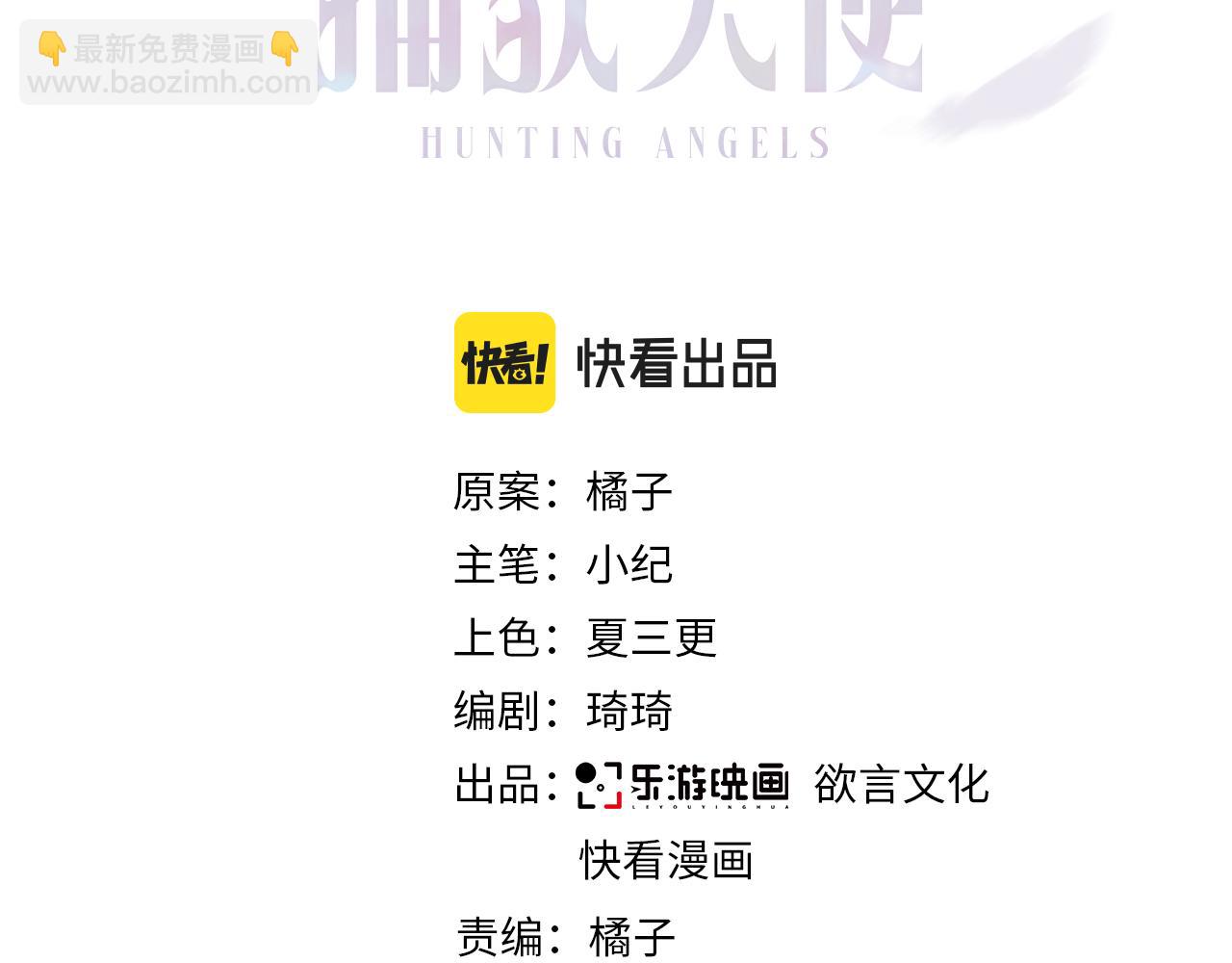 第29话 这么多人看着呢！2
