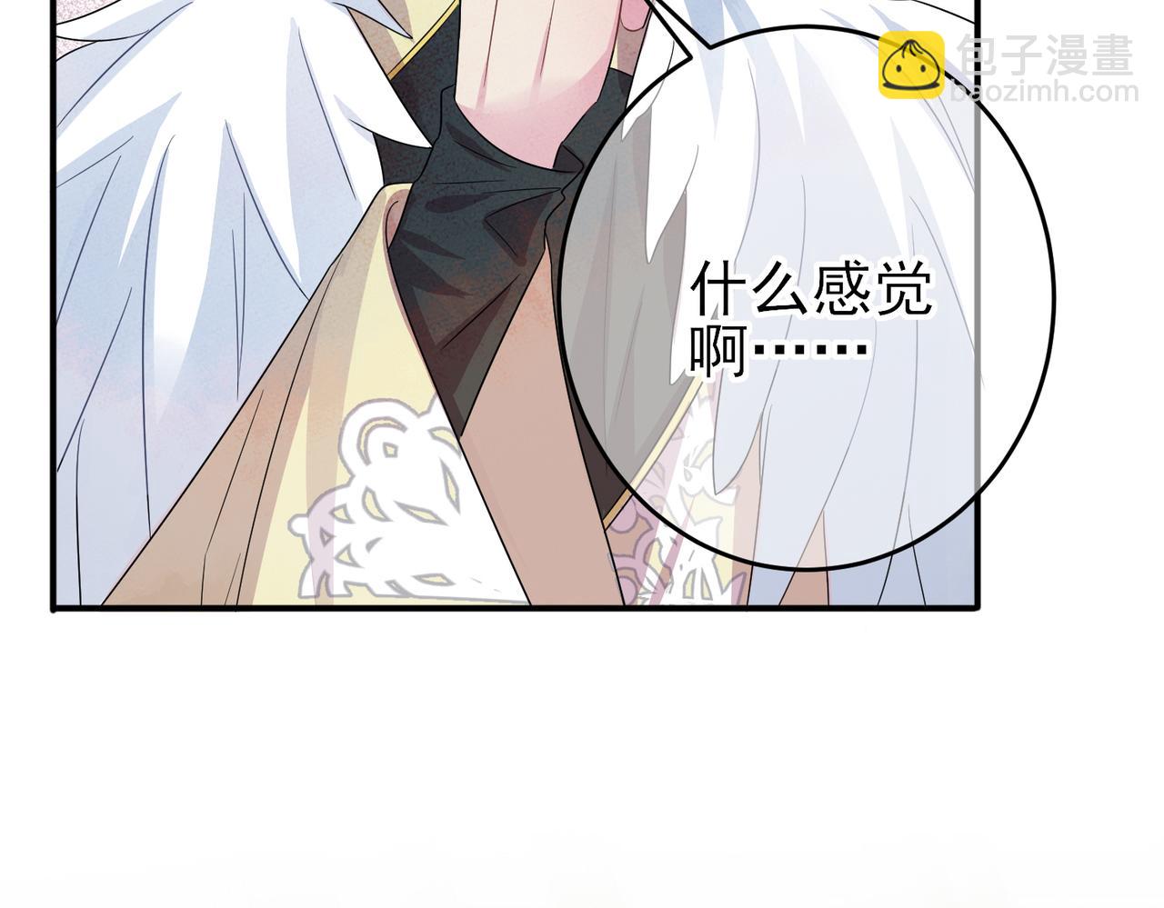 第29话 这么多人看着呢！21