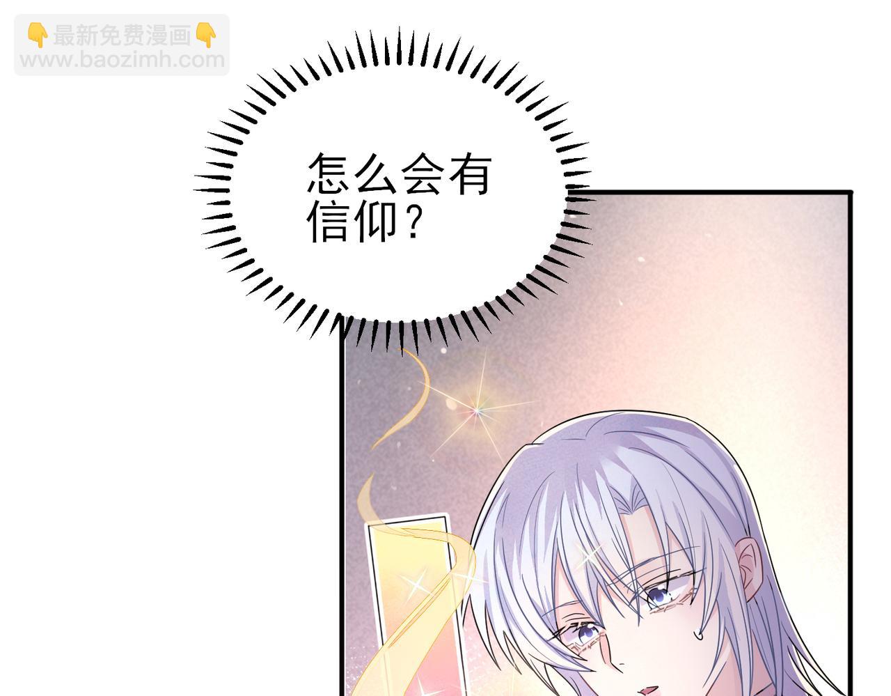 第29话 这么多人看着呢！33