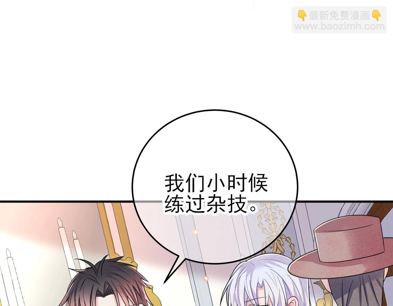 第29话 这么多人看着呢！37