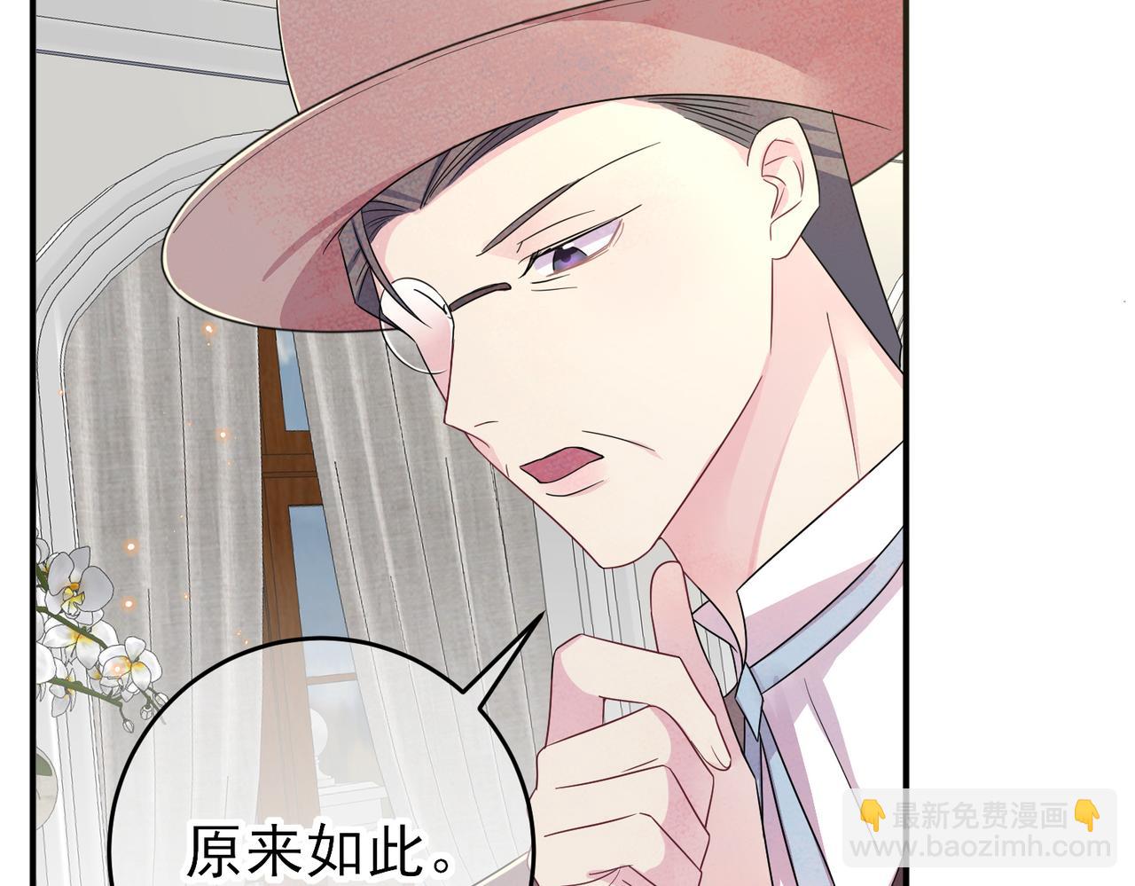 第29话 这么多人看着呢！42