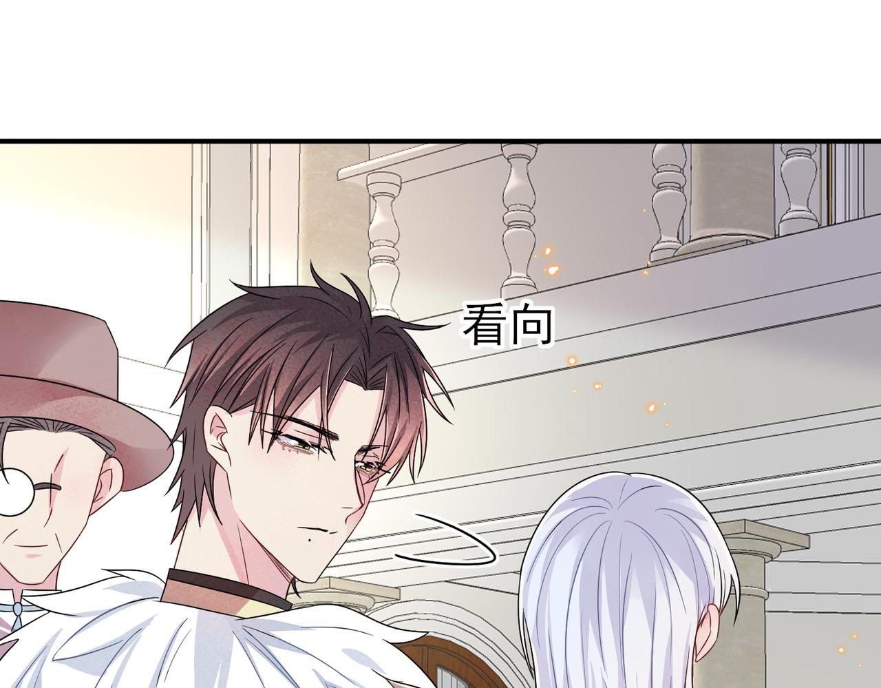 第29话 这么多人看着呢！45