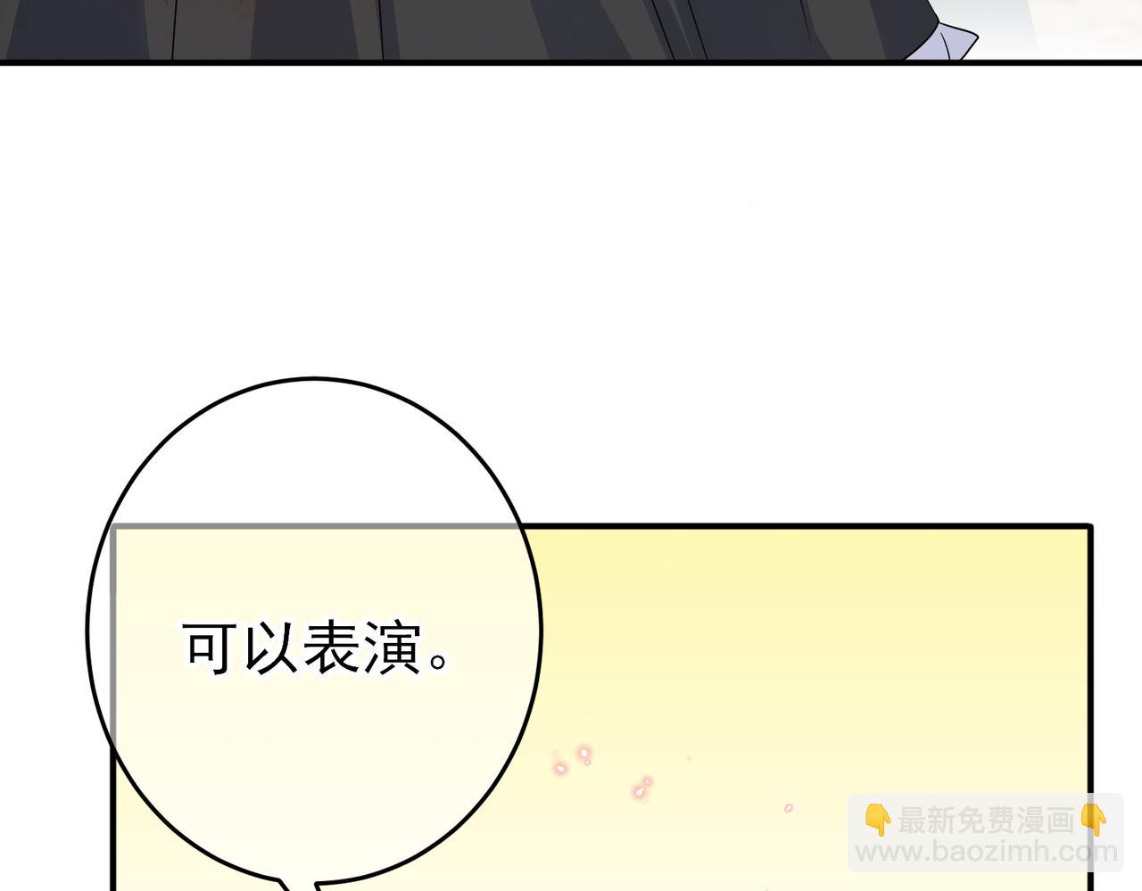 第29话 这么多人看着呢！56