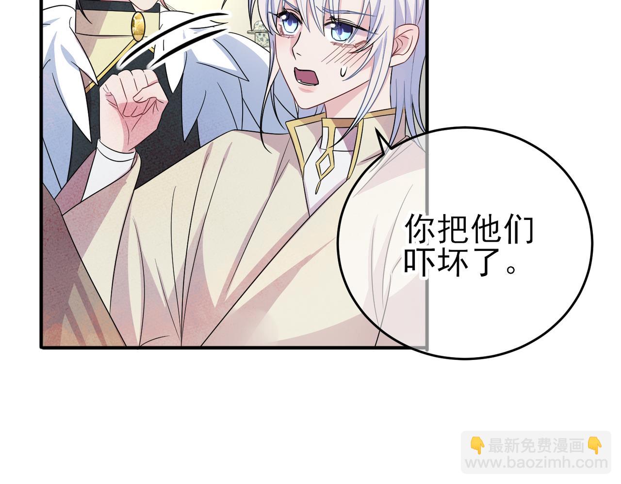 第29话 这么多人看着呢！80