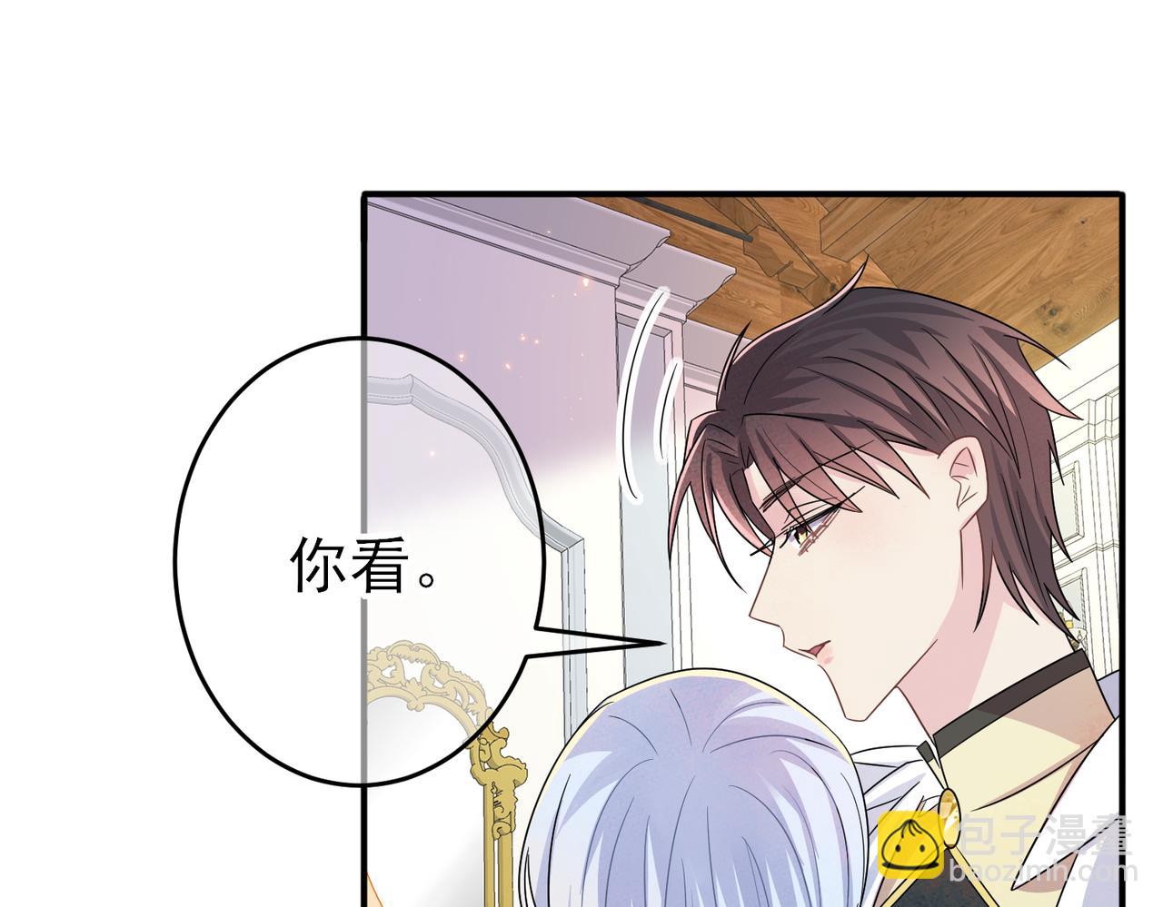 第29话 这么多人看着呢！81