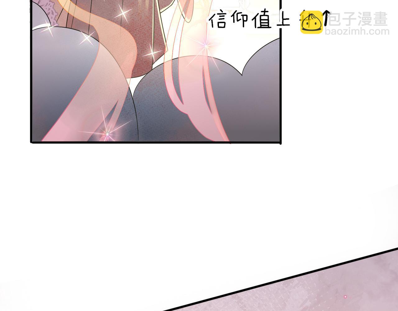 第29话 这么多人看着呢！84