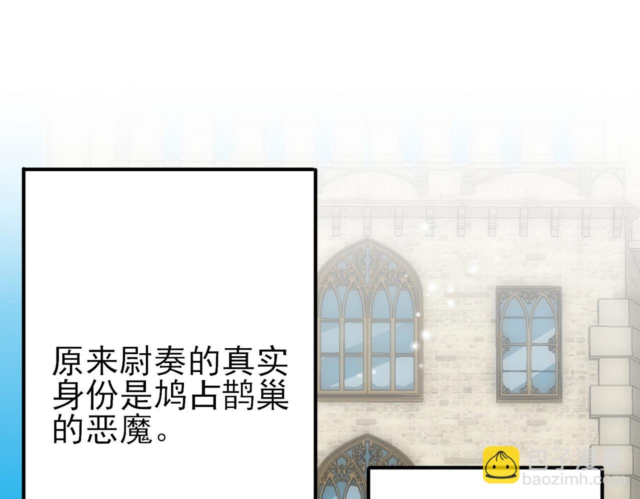 第29话 这么多人看着呢！94