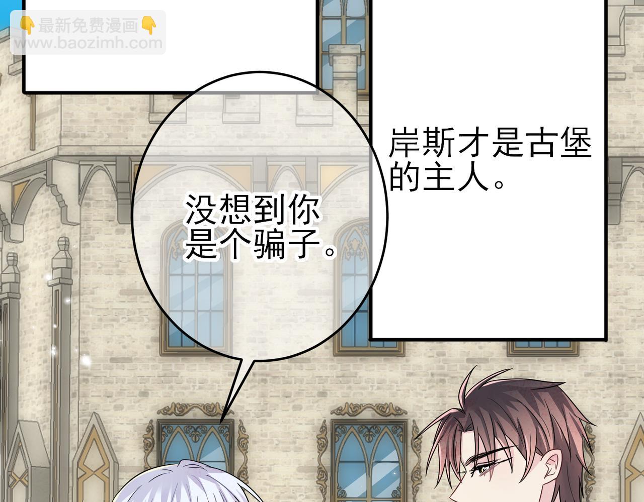 第29话 这么多人看着呢！95