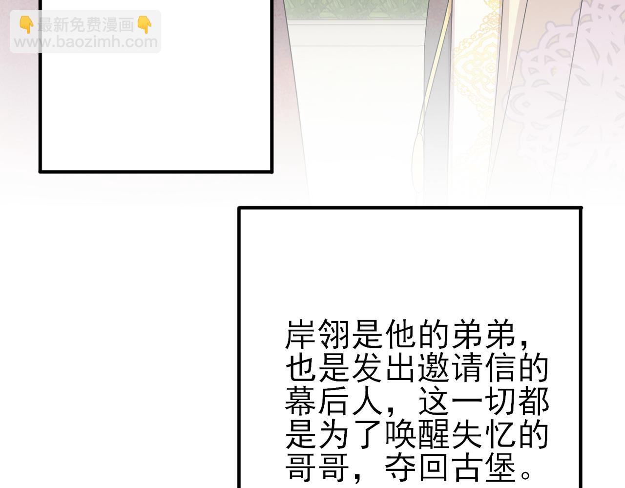 第29话 这么多人看着呢！97