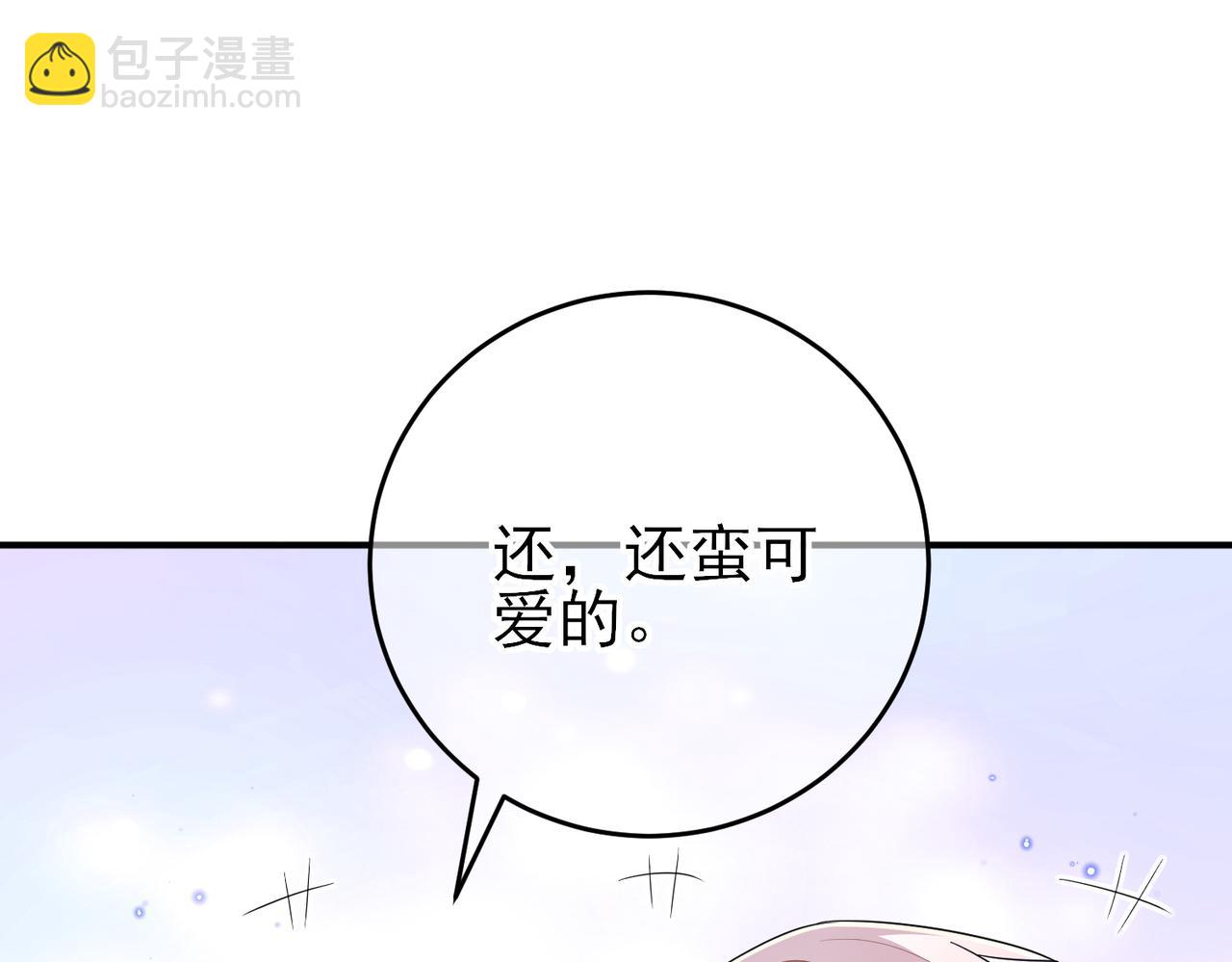 第33话 又好骗又傲娇15