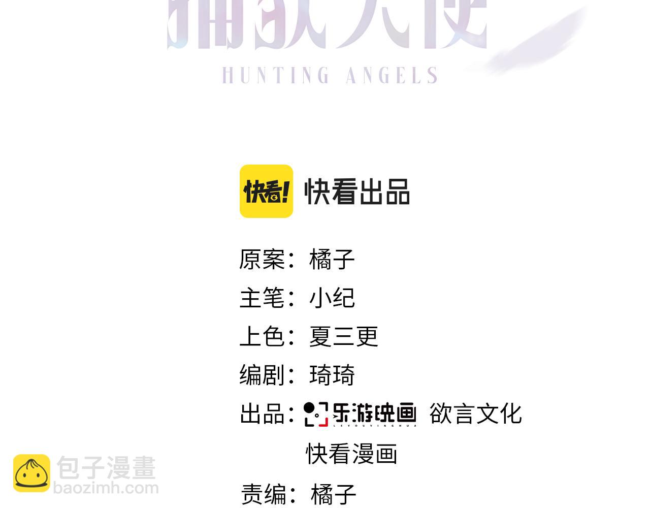 第33话 又好骗又傲娇2