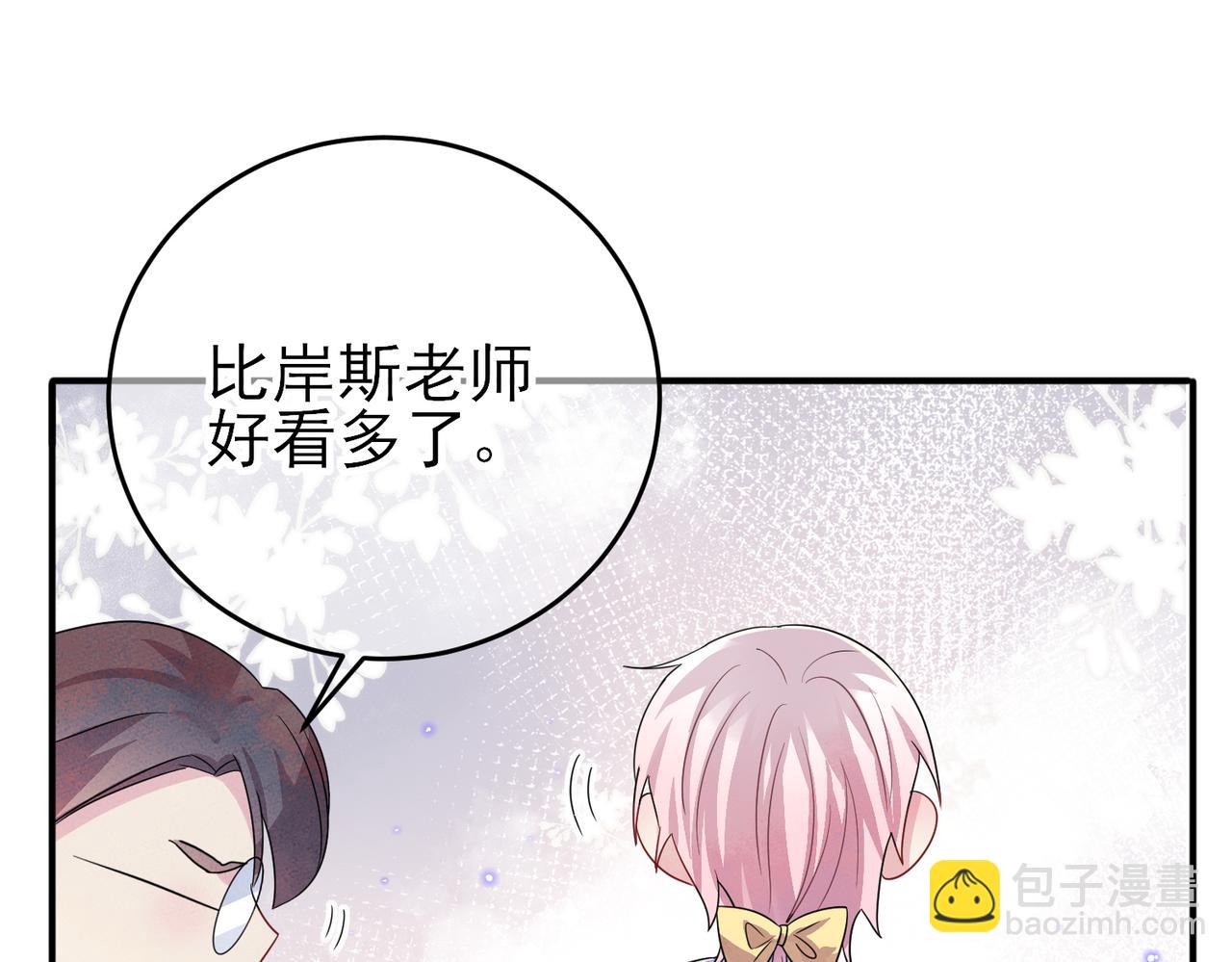 第33话 又好骗又傲娇55