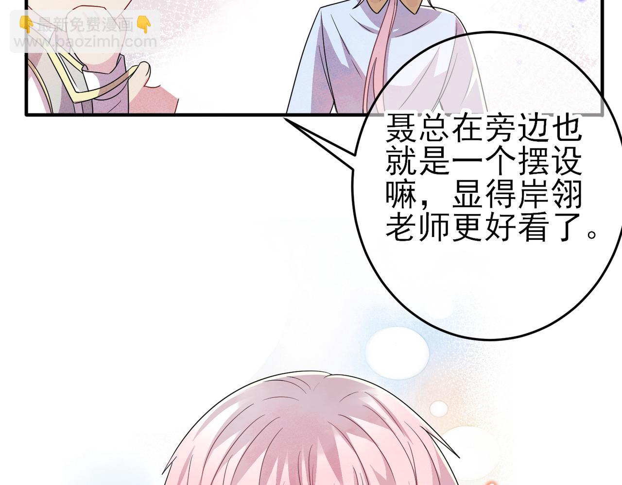 第33话 又好骗又傲娇56