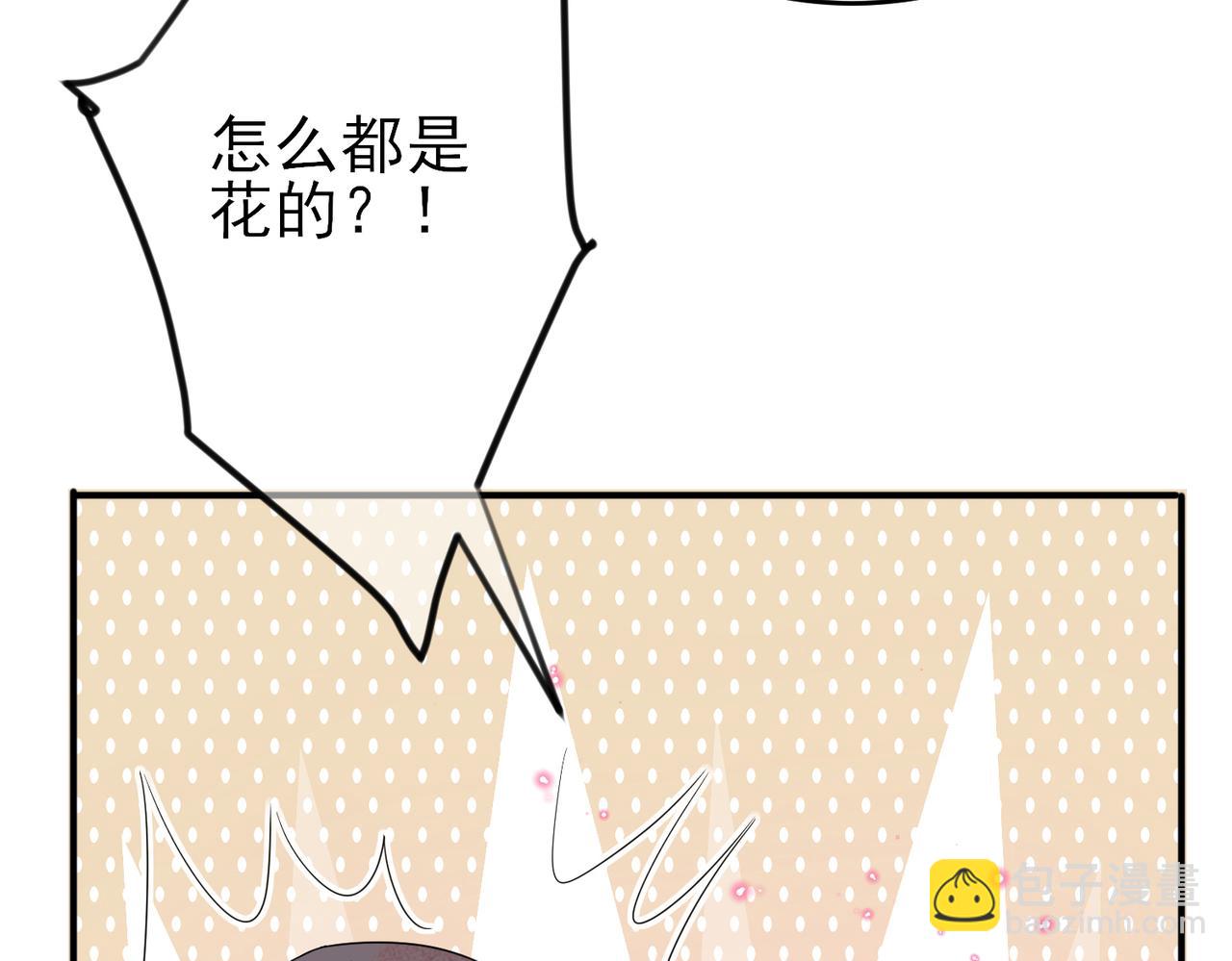 第33话 又好骗又傲娇61