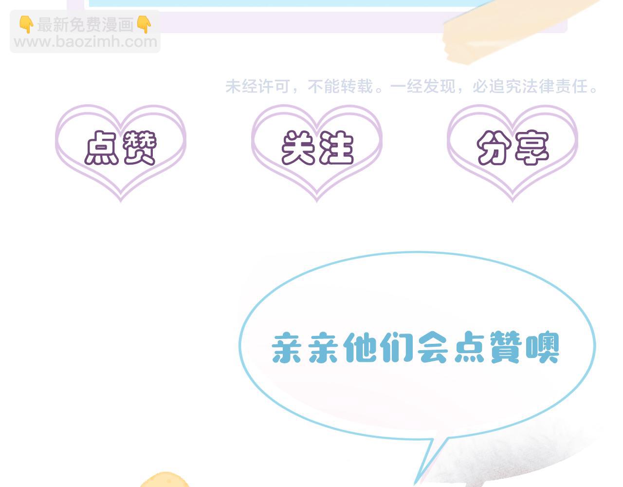 第33话 又好骗又傲娇94