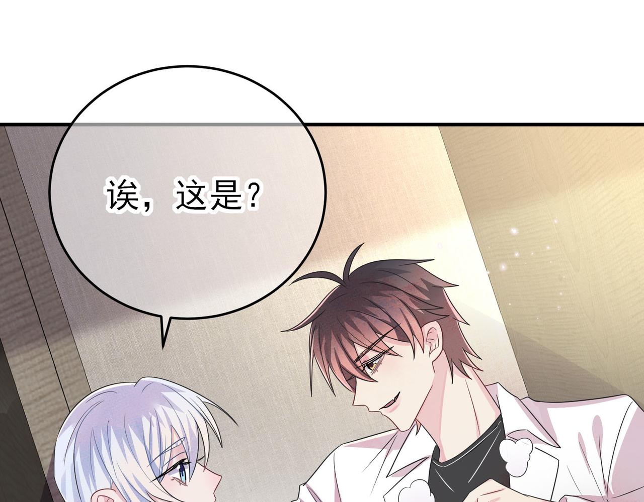 第36话 要把你灌醉102