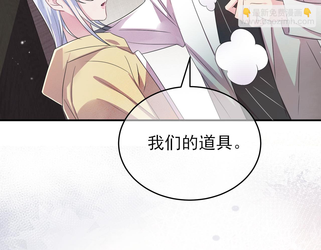 第36话 要把你灌醉103