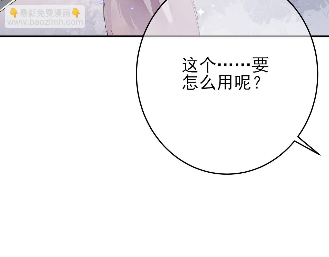 第36话 要把你灌醉109
