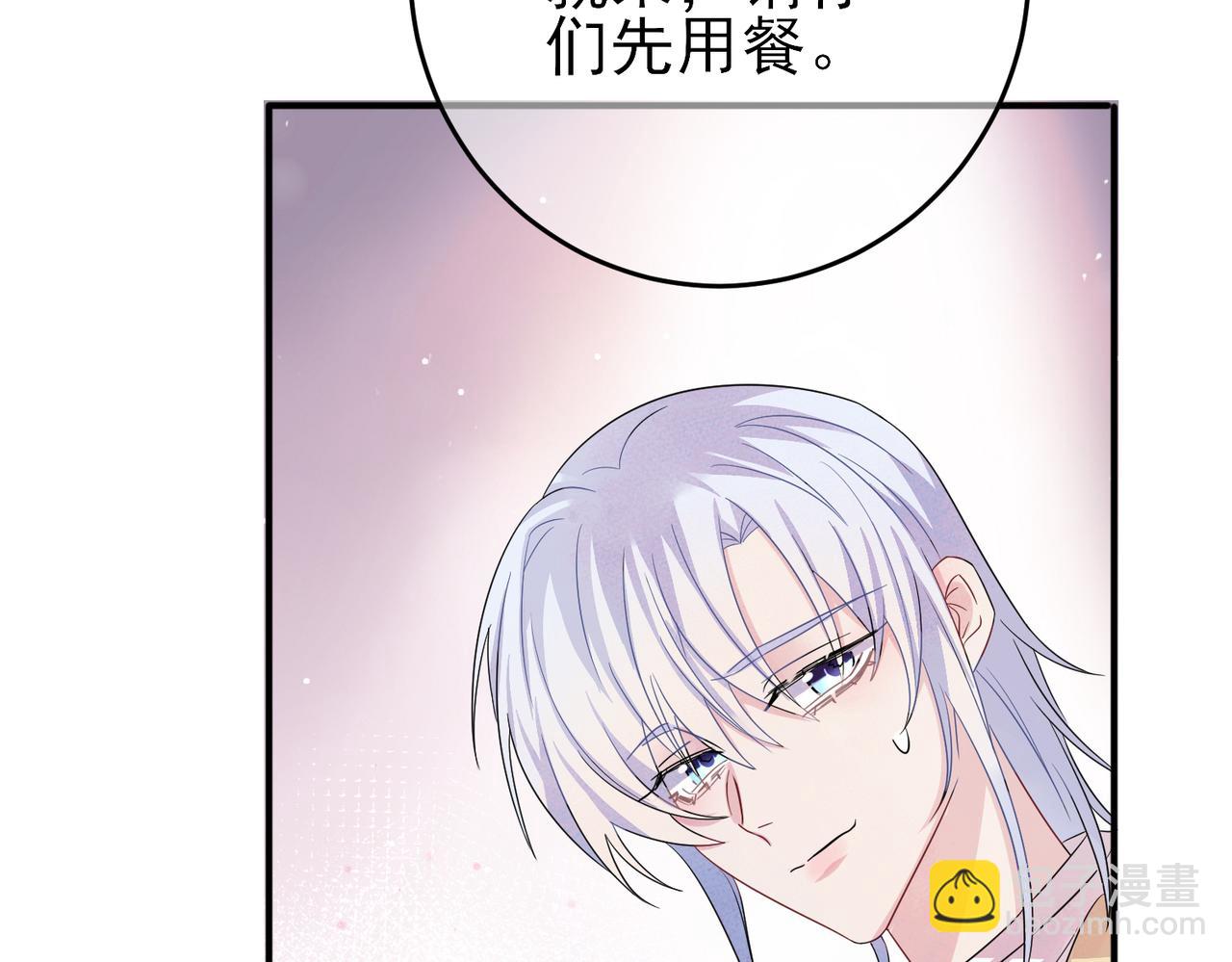 第36话 要把你灌醉11