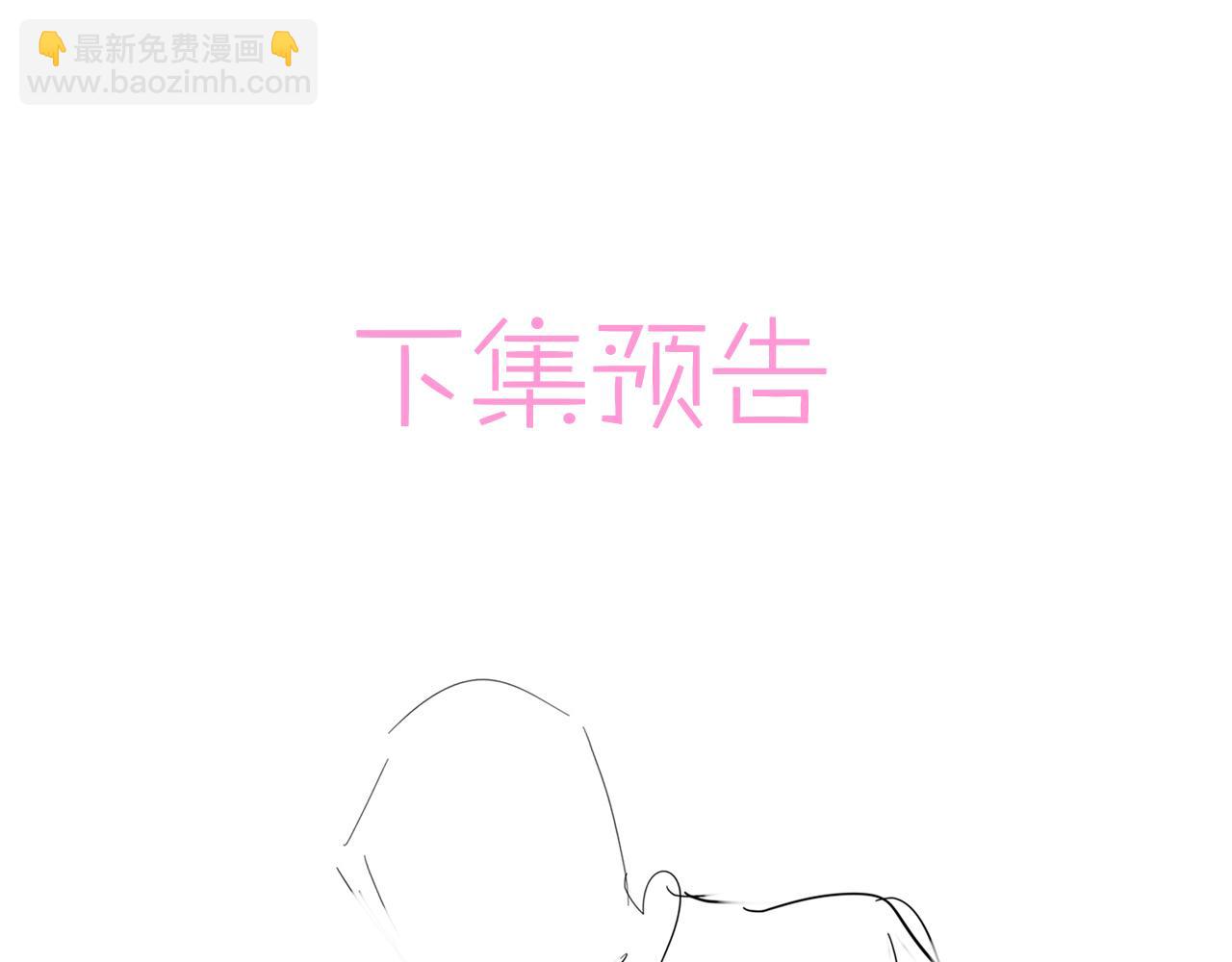 第36话 要把你灌醉111