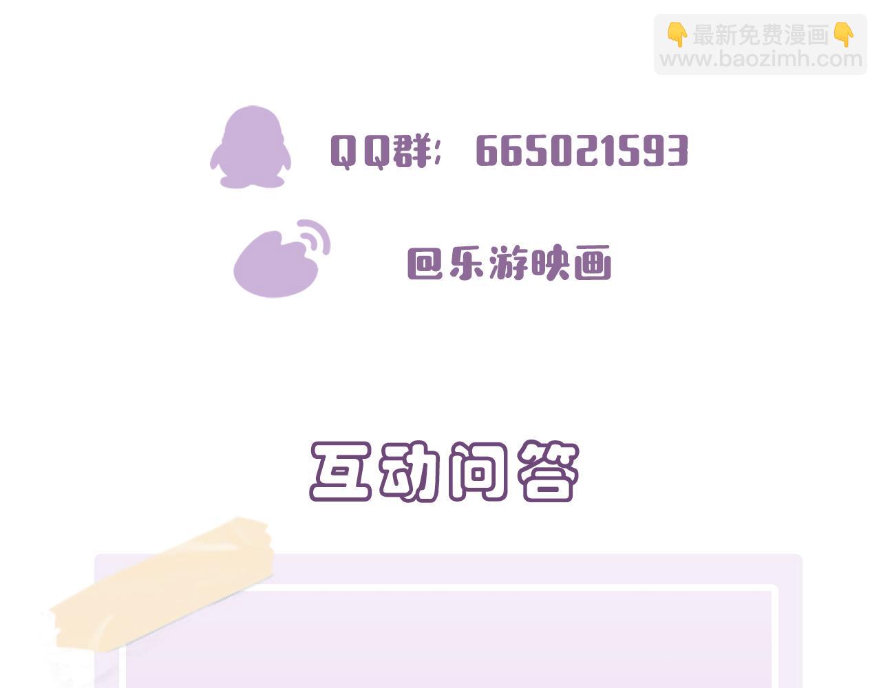 第36话 要把你灌醉115