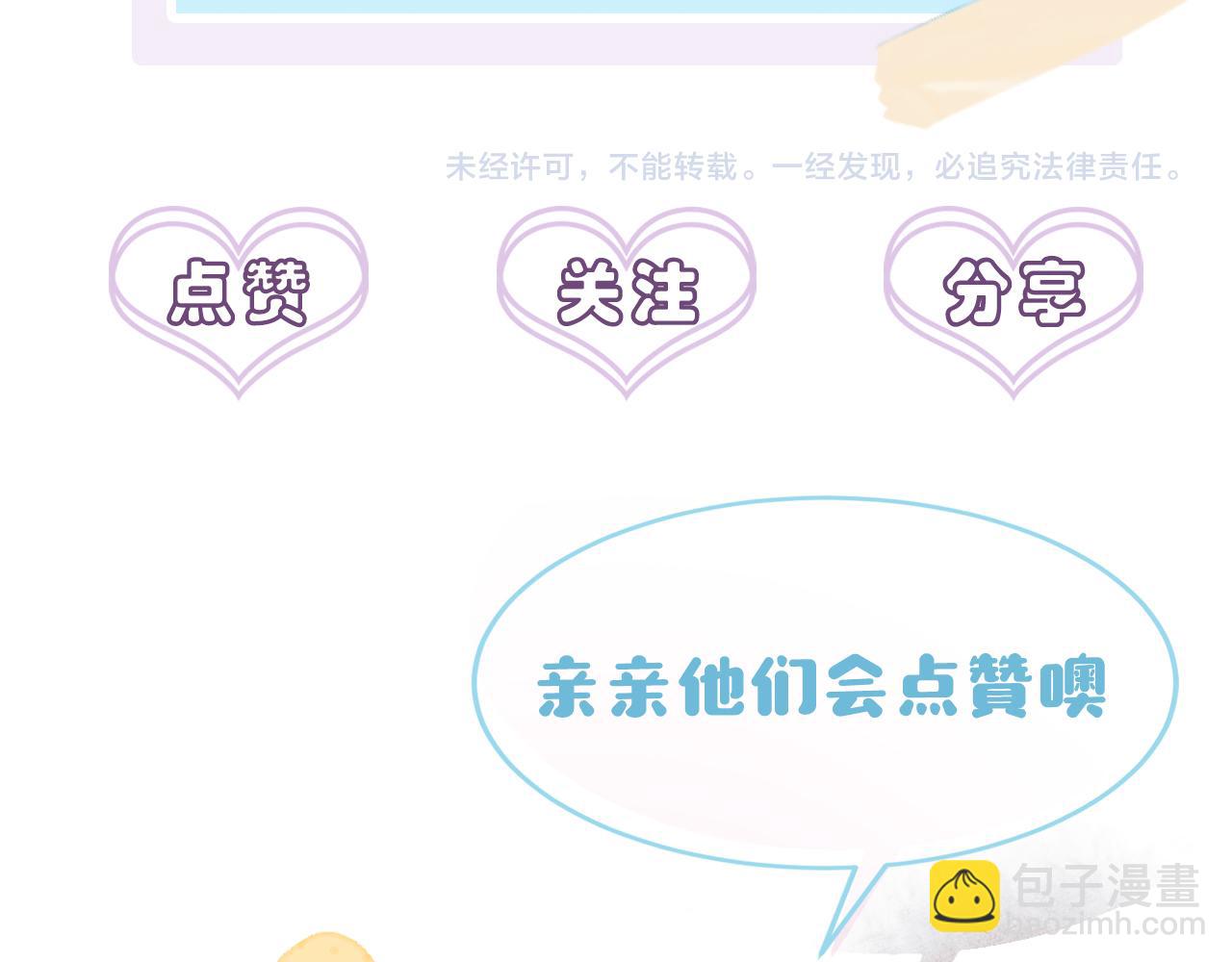 第36话 要把你灌醉117