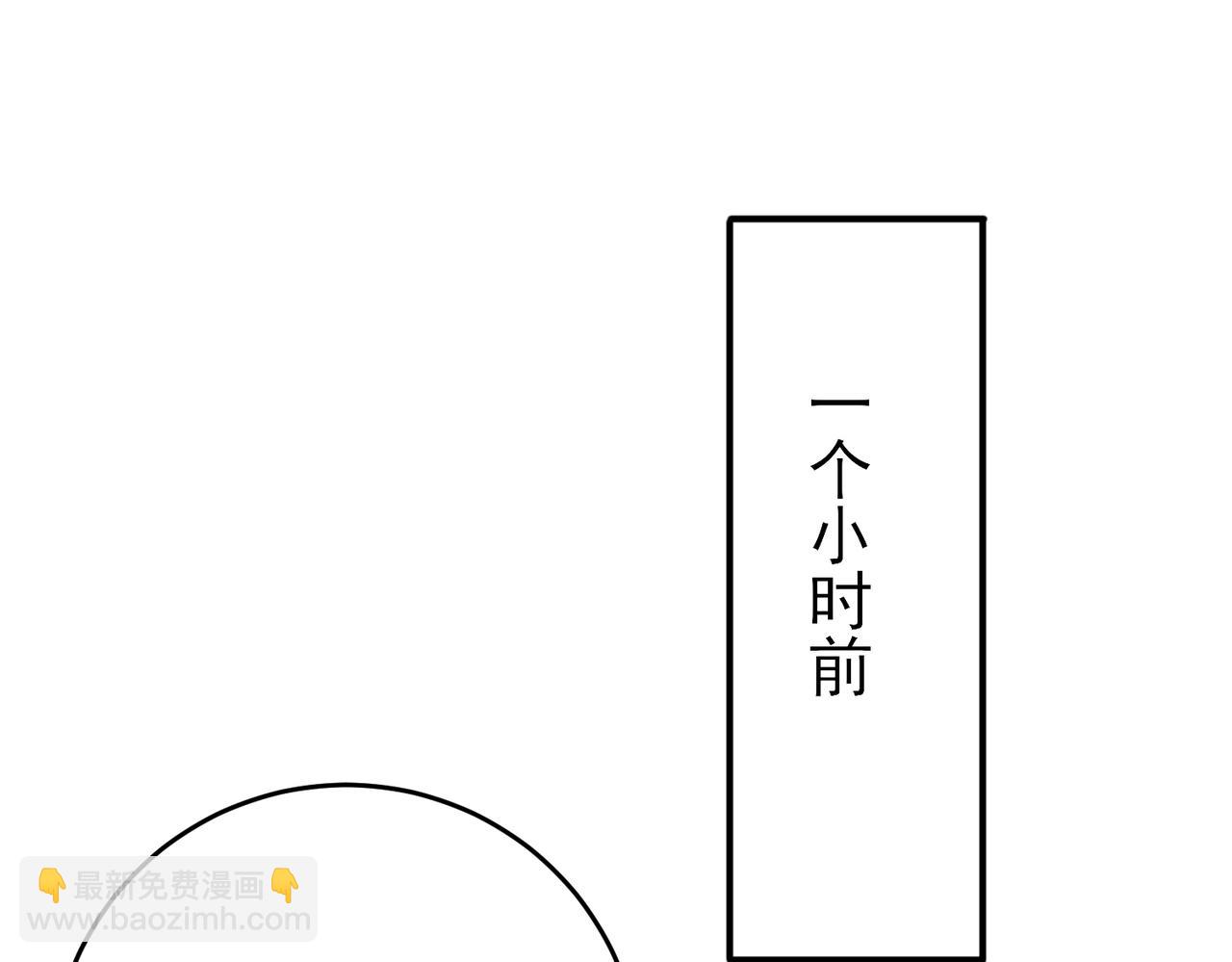第36话 要把你灌醉17
