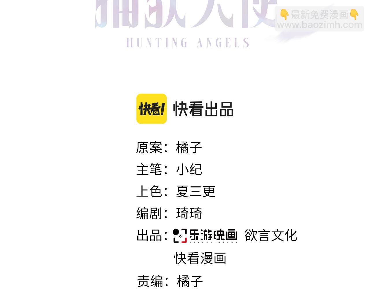 第36话 要把你灌醉2