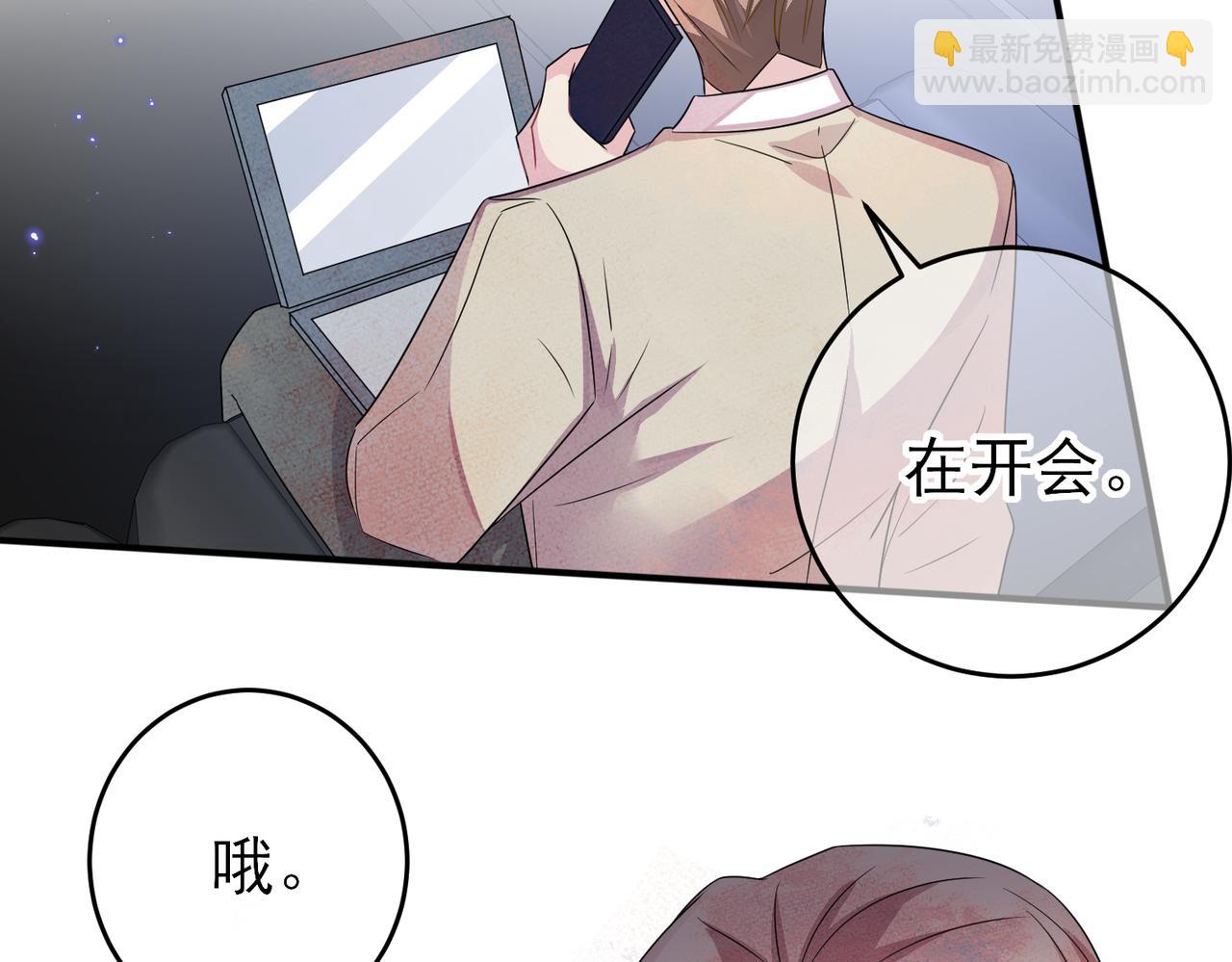第36话 要把你灌醉21