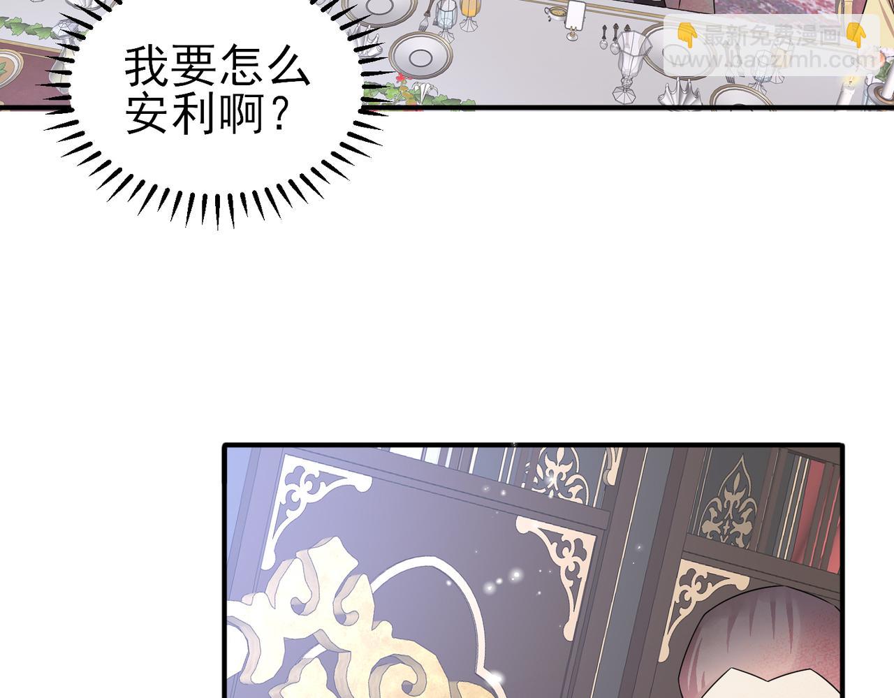 第36话 要把你灌醉28