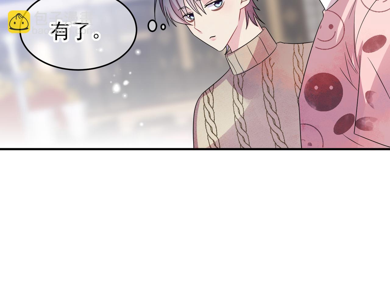 第36话 要把你灌醉31