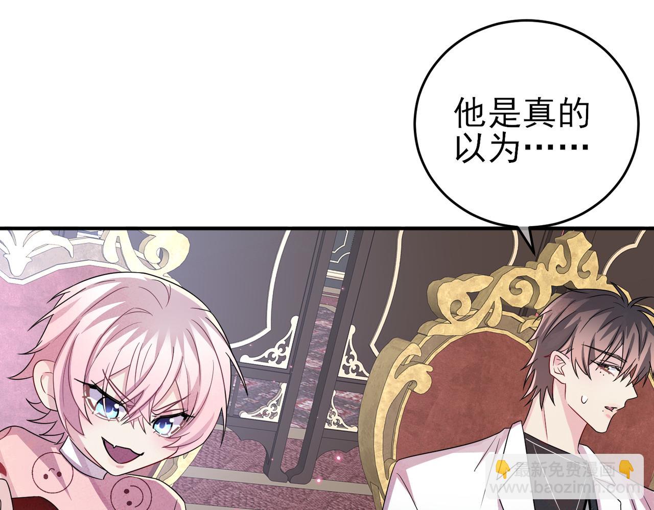 第36话 要把你灌醉53