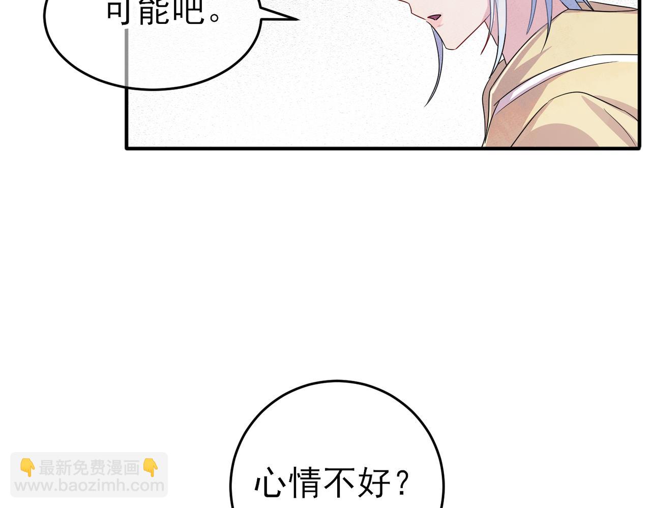 第36话 要把你灌醉55