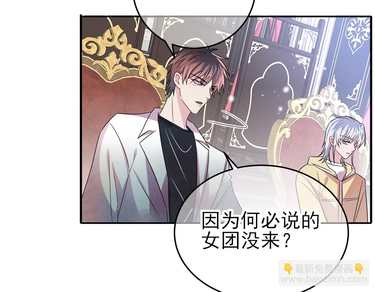 第36话 要把你灌醉56