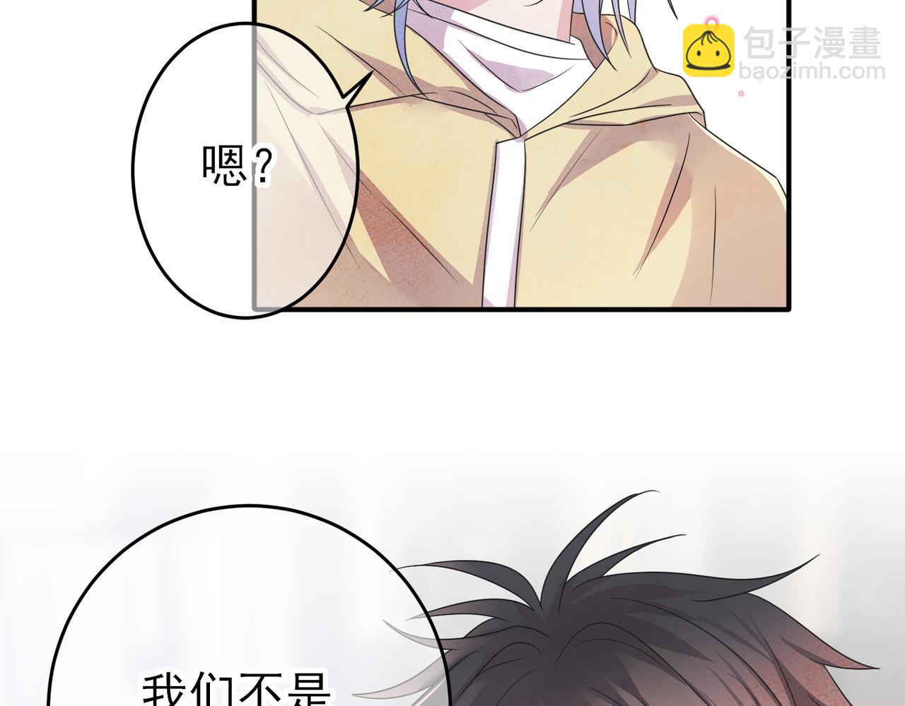 第36话 要把你灌醉60