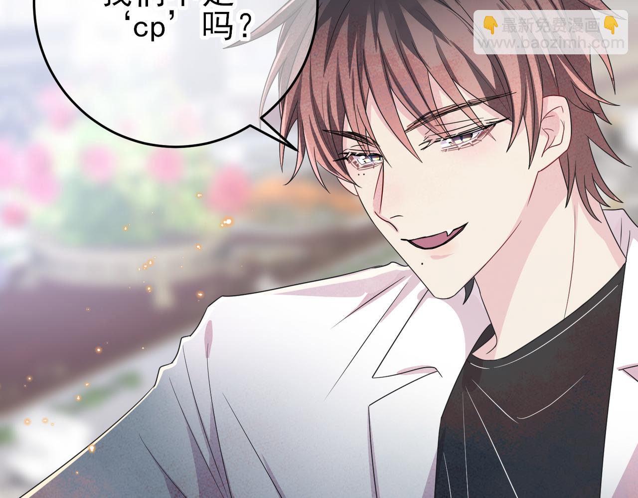 第36话 要把你灌醉61