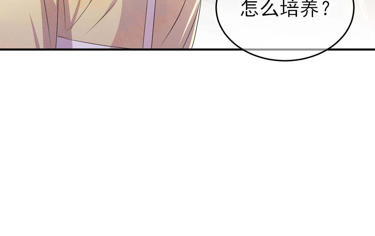 第36话 要把你灌醉64