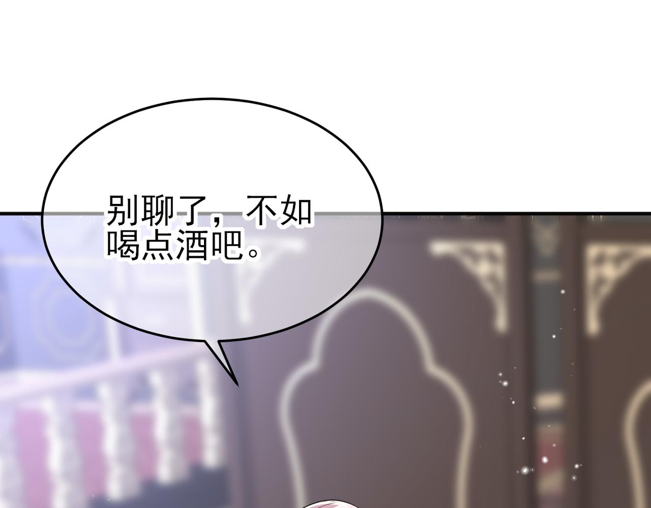 第36话 要把你灌醉65
