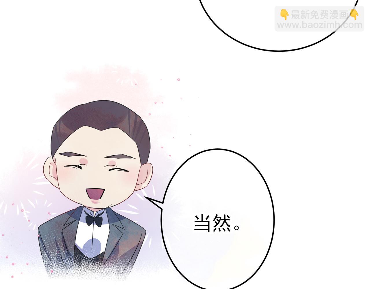 第36话 要把你灌醉78