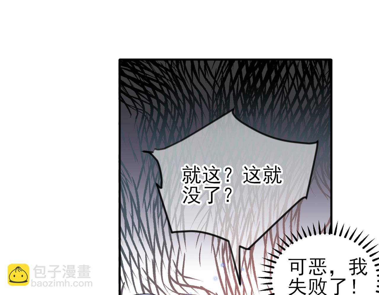 第36话 要把你灌醉81