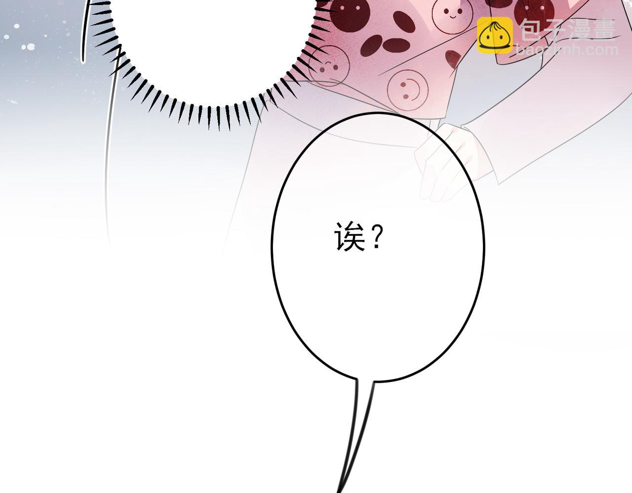 第36话 要把你灌醉86