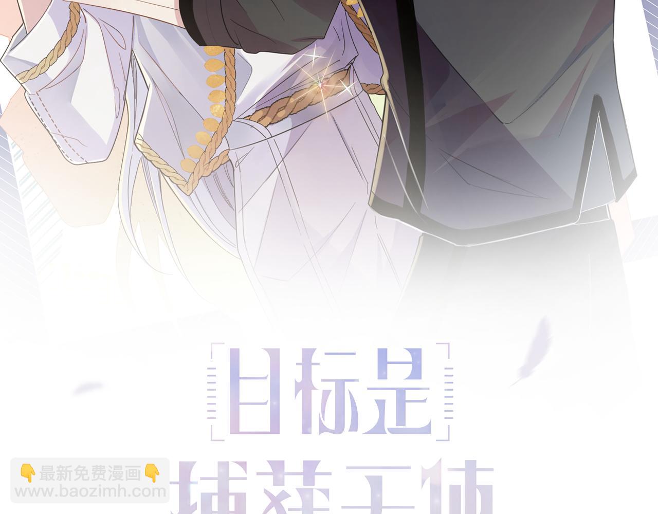 第42话 恶魔的诡计1