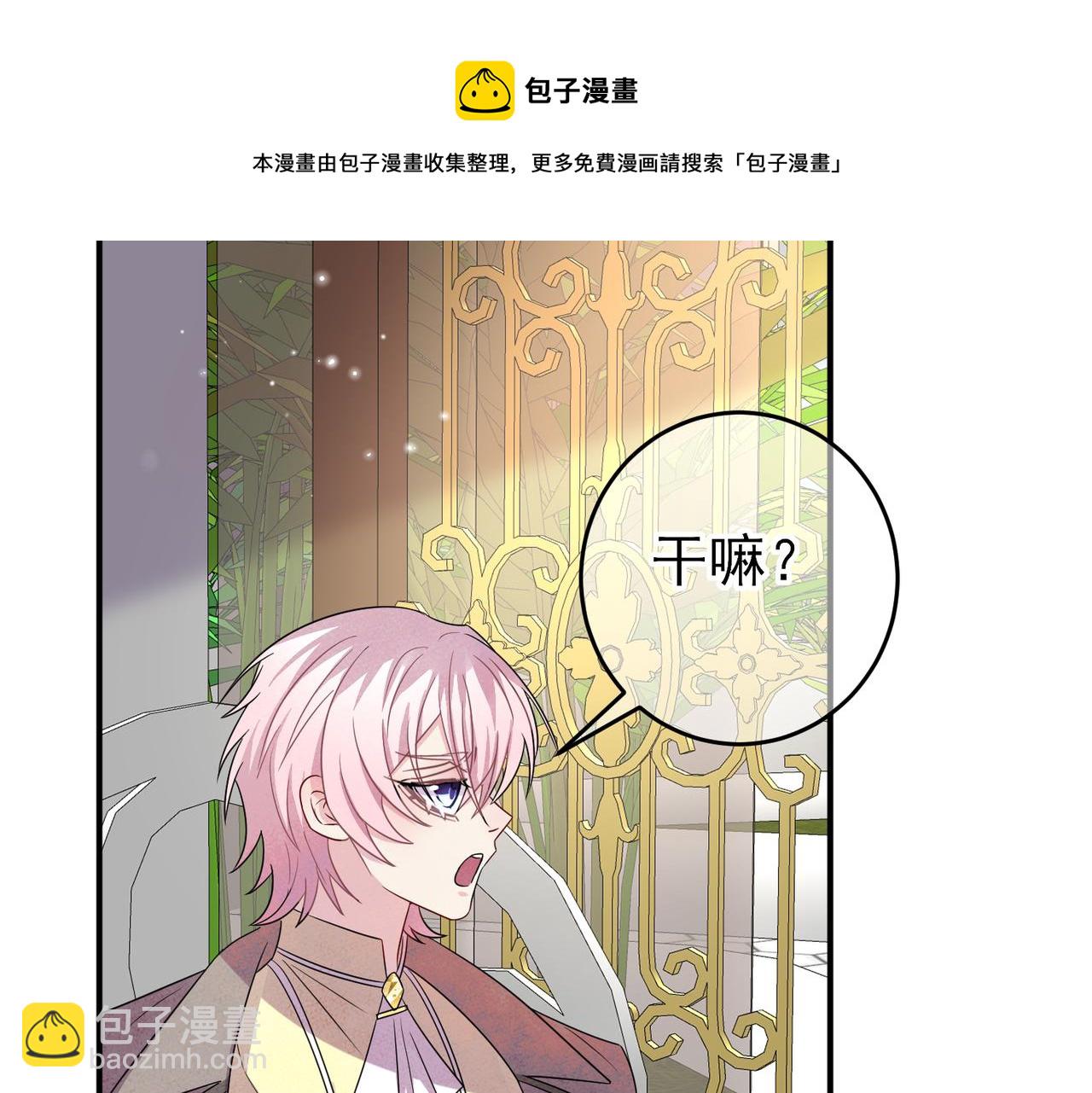 第42话 恶魔的诡计11