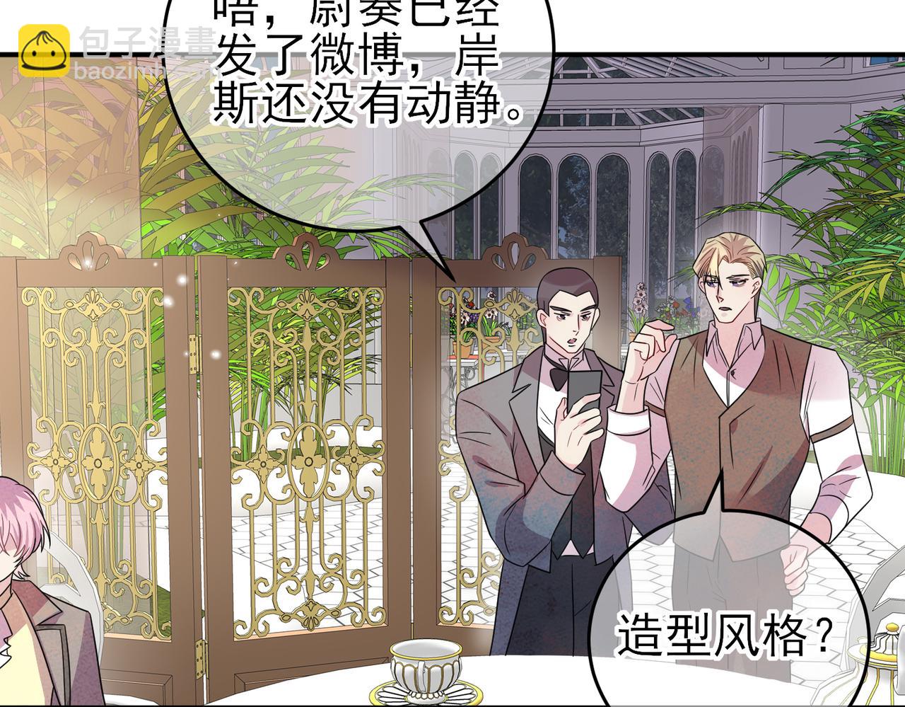 第42话 恶魔的诡计14